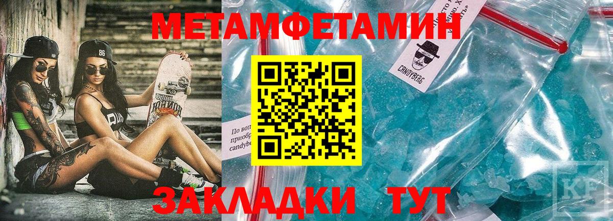 Амфетамин  Вход с VPN  Каспийск  Амфетамин 97% 