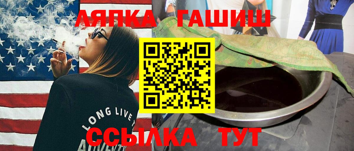 ГАШ Изолятор  Вход с VPN  Каспийск 