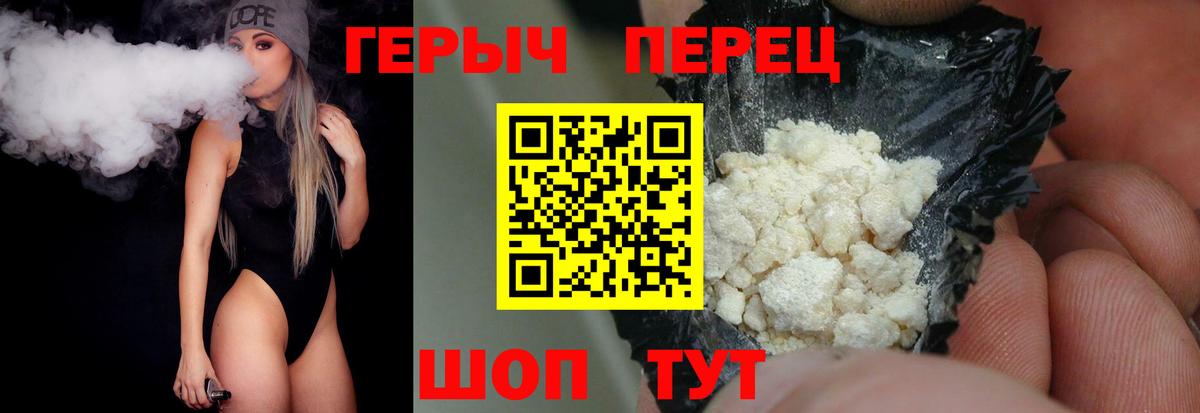ГЕРОИН афганец Каспийск