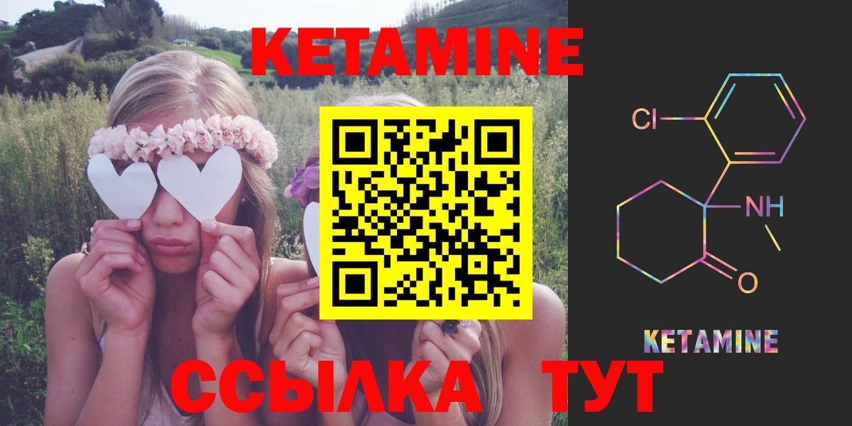 mega ONION  Вход с VPN  Каспийск  КЕТАМИН ketamine  КЕТАМИН ketamine 