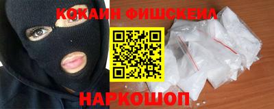 кокаин колумбия Конаково