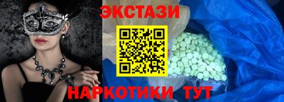 mdma Коммунар