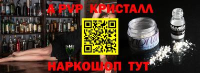 mdma Коммунар