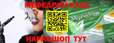 mdma Коммунар