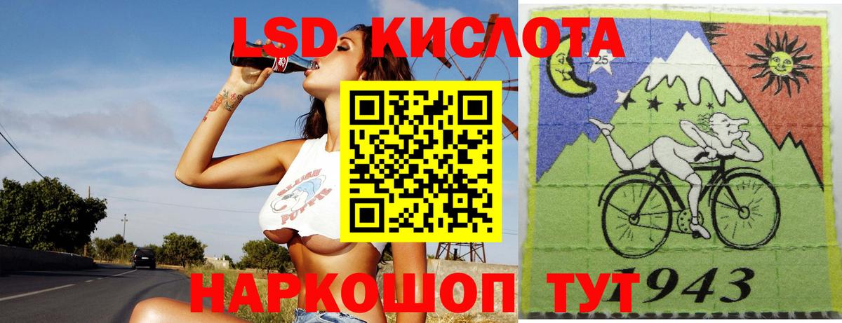 ЛСД экстази ecstasy  Лсд 25 экстази кислота  Вход с VPN  Каспийск 