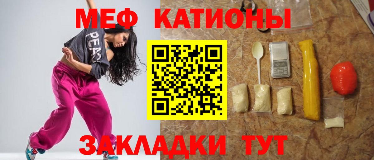 Мефедрон Каспийск
