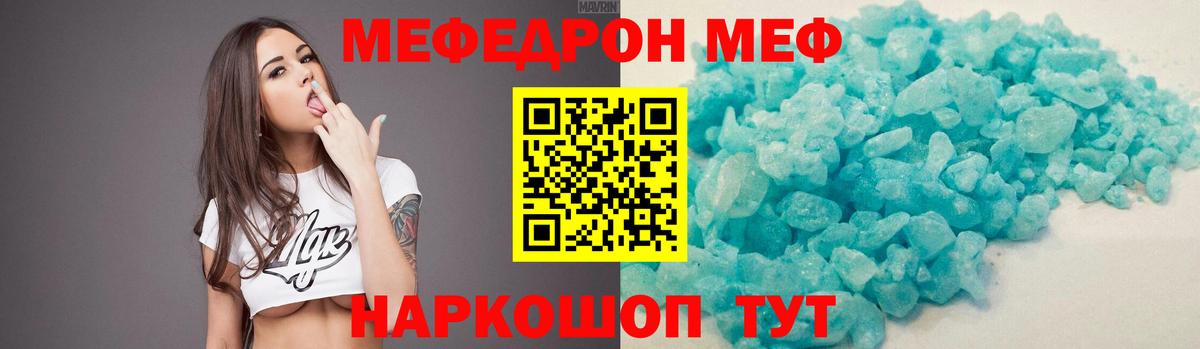 где найти наркотики  Вход с VPN  Каспийск  Мефедрон VHQ  МЯУ-МЯУ 