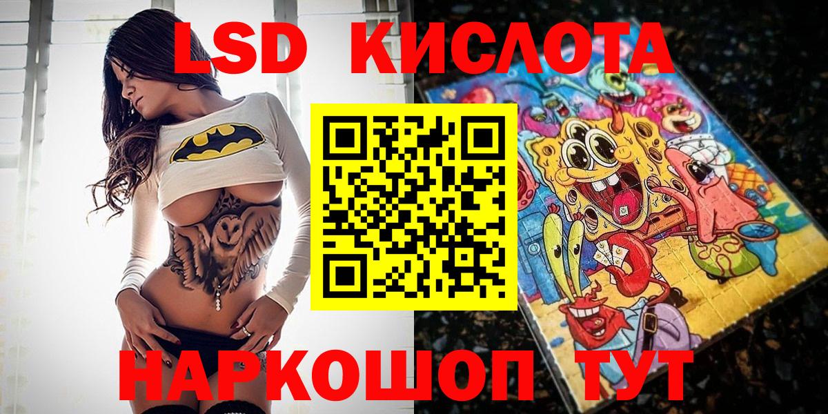 Каспийск  Марки N-bome  Вход с VPN  Марки N-bome 1,8мг 