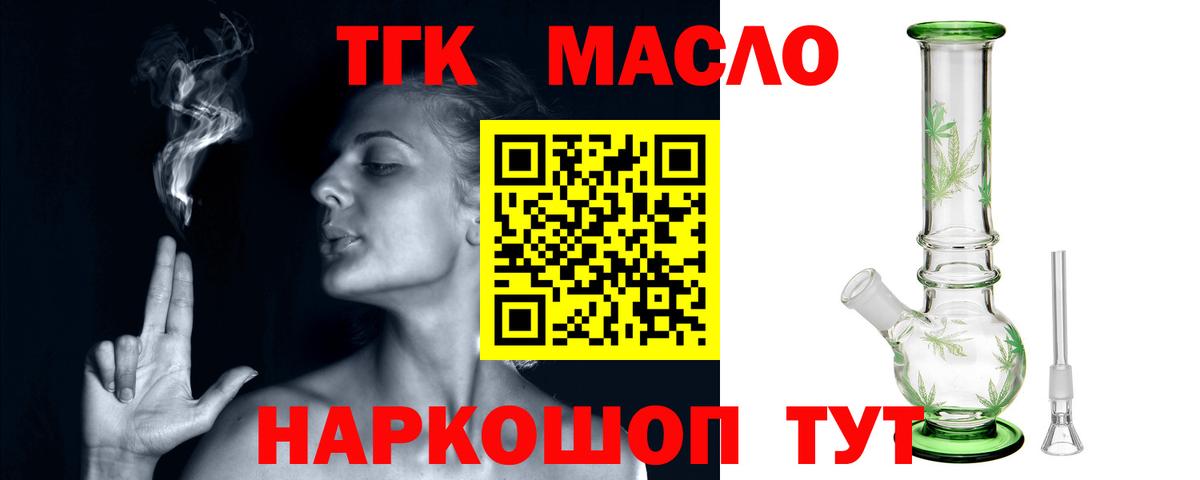 Дистиллят ТГК концентрат Каспийск