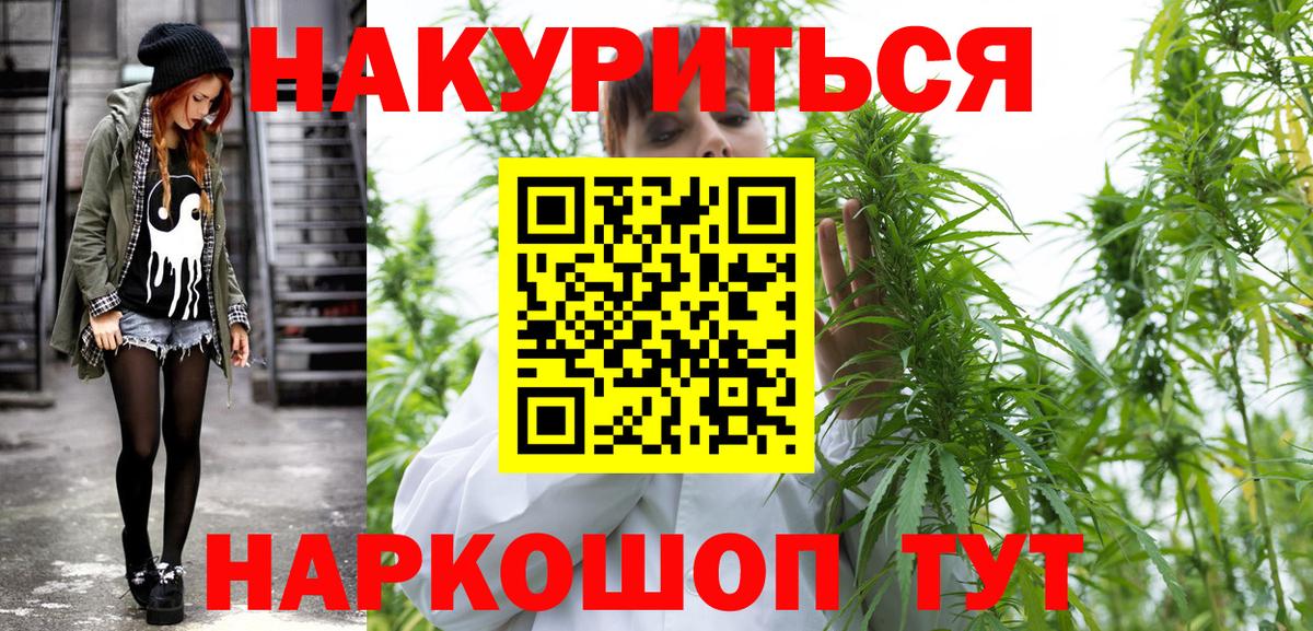 Канабис планчик  Конопля конопля  Каспийск  Каннабис ГИДРОПОН  Вход с VPN 